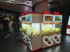 -博纳UA影城(KK Mall IMAX店)