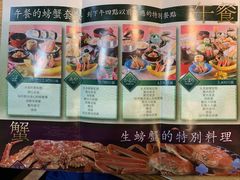 -蟹道乐(道顿堀本店)