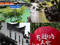 -灵栖洞天