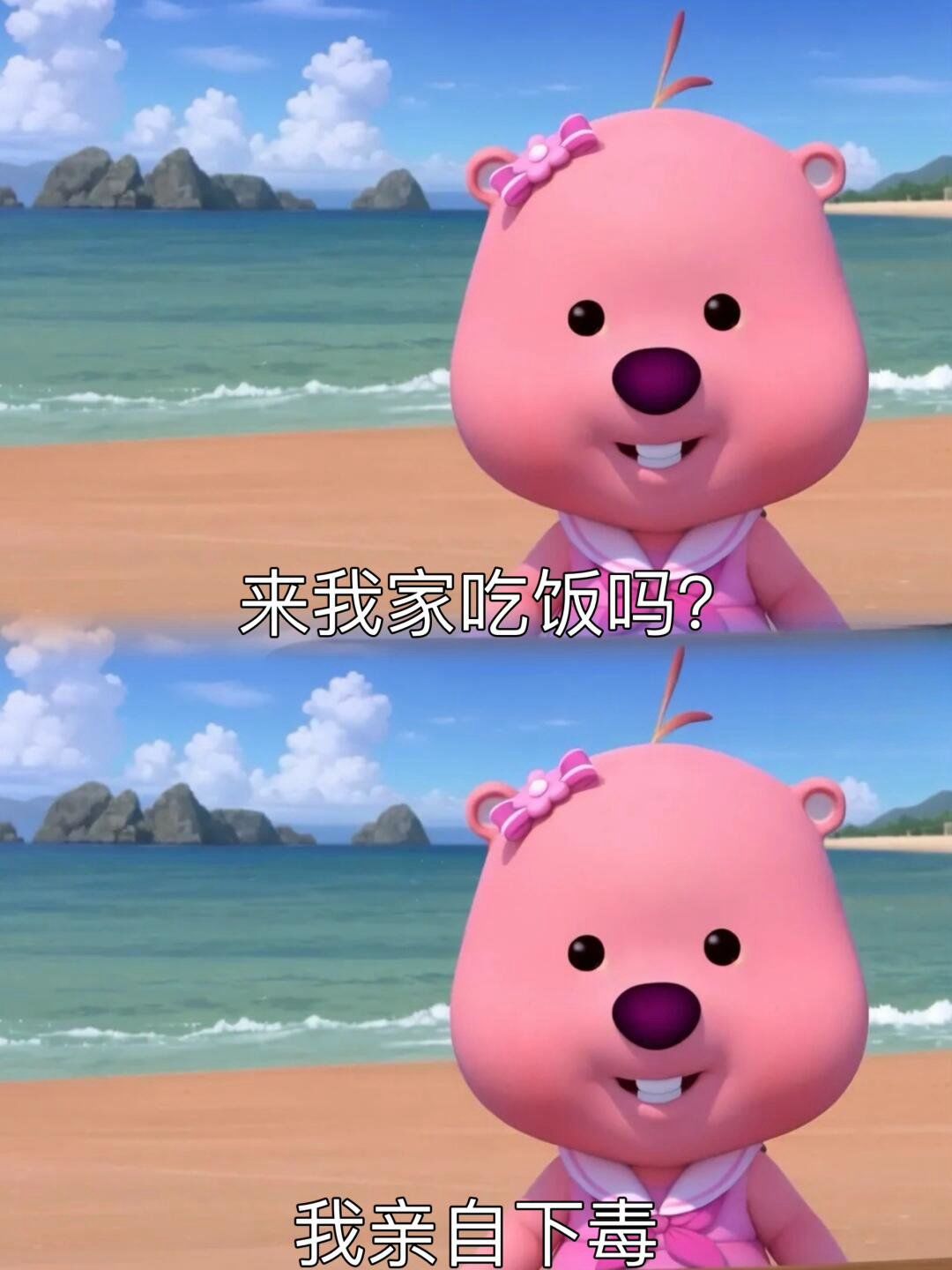 来我家吃饭吗?