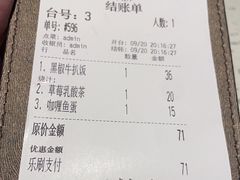 -添饭茶餐厅(天悦龙庭店)