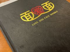 -面爱面(长椿街店)