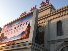 -锦州御烧烤·形象店(人民街店)