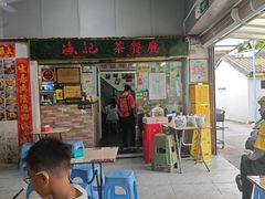 -渔记茶餐厅(渔村店)