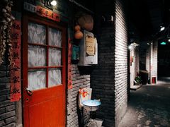 门面-和平菓局(王府井店)