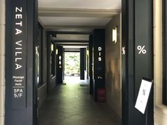 -% Arabica阿拉比卡咖啡(武康路店)