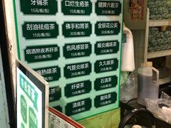 -黎雪珍凉茶(北京路店)