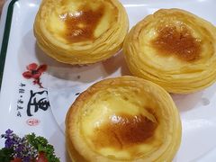 澳门葡式焗蛋挞-禄运茶居·手工点心(猎德店)