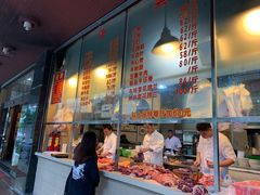 -福合埕牛肉火锅(长平国新店)