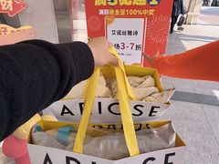 -长沙友阿奥特莱斯