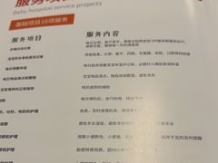 -葱妈母婴医护月嫂中心(浦东店)