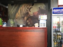 -袁家水泊水浒烤肉(白金店)