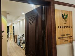 -松鱼亭·和牛烧肉(协鑫广场店)