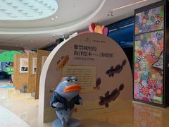 -欢乐海岸海洋奇梦馆