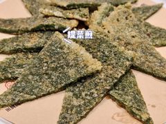 香煎提菜饼-兴仙饭店·闽味海鲜(马尾总店)