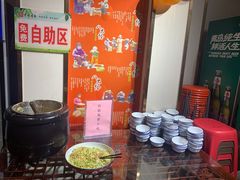 自助取餐区-李记搅团•非遗陕菜(三桥店)