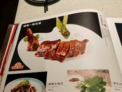 -长湘居(数码大厦店)