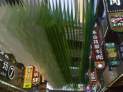 -中贸广场