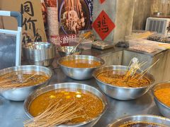 -乐山鲜知味钵钵鸡(奎星楼店)