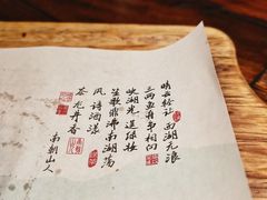 -绿茶餐厅(华贸购物中心店)