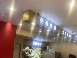 点击看大图 -永锦黄金加工·回收打金店(上海南翔店)
