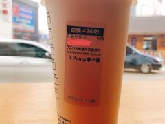 -星巴克(锦州太阳广场店)