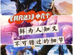 -中影国际影城(东方新天地CINITY店)