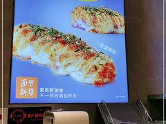 -BreadTalk面包新语·烘焙蛋糕(领展购物广场店)