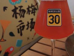-杨梅市场·打工人小酒馆(新天地店)