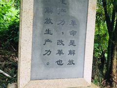-罗三妹山