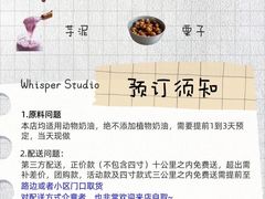 -Whisper studio薇语花艺烘焙工作室