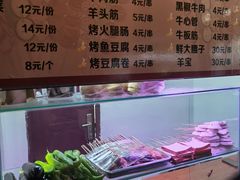 -万记麻辣烫国展总店