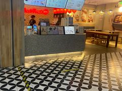 门面-鲜芋仙(国和店)
