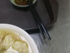 -汪家馄饨(集庆路店)