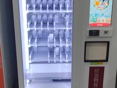 -武汉市第四中学