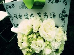 -爱之婚礼蛋糕(建外SOHO西区店)