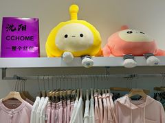-皇城恒隆广场