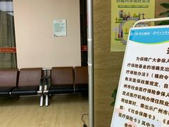 -广州仁爱天河医院体检中心