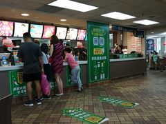 -麦当劳(中山路店)