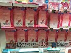 -大国药妆(NEW心斎橋店)