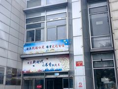 -石景山区图书馆(八角南路)