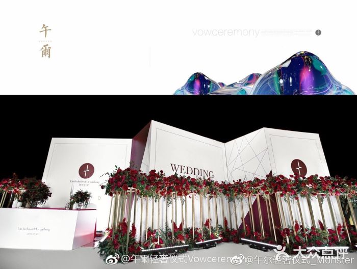 婚礼美学图片