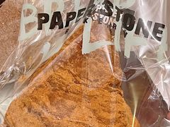 -PAPER STONE BAKERY(天汇广场店)