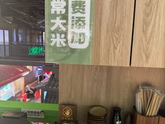 -京参 • 擂椒饭(这有山店)