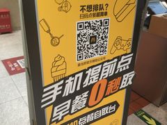 -麦当劳(新王府井店)