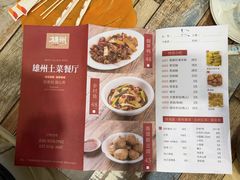 -南雄雄州土菜餐厅(粤北大厦店)