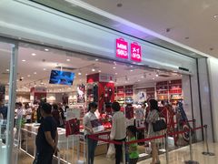 -名创优品(广东省广州琶洲保利广场店)