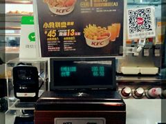 -肯德基(万象店)