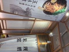 -小满手工粉(上海维璟广场店)