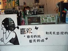 -津椰本·海南正宗椰奶清补凉(店一店)
